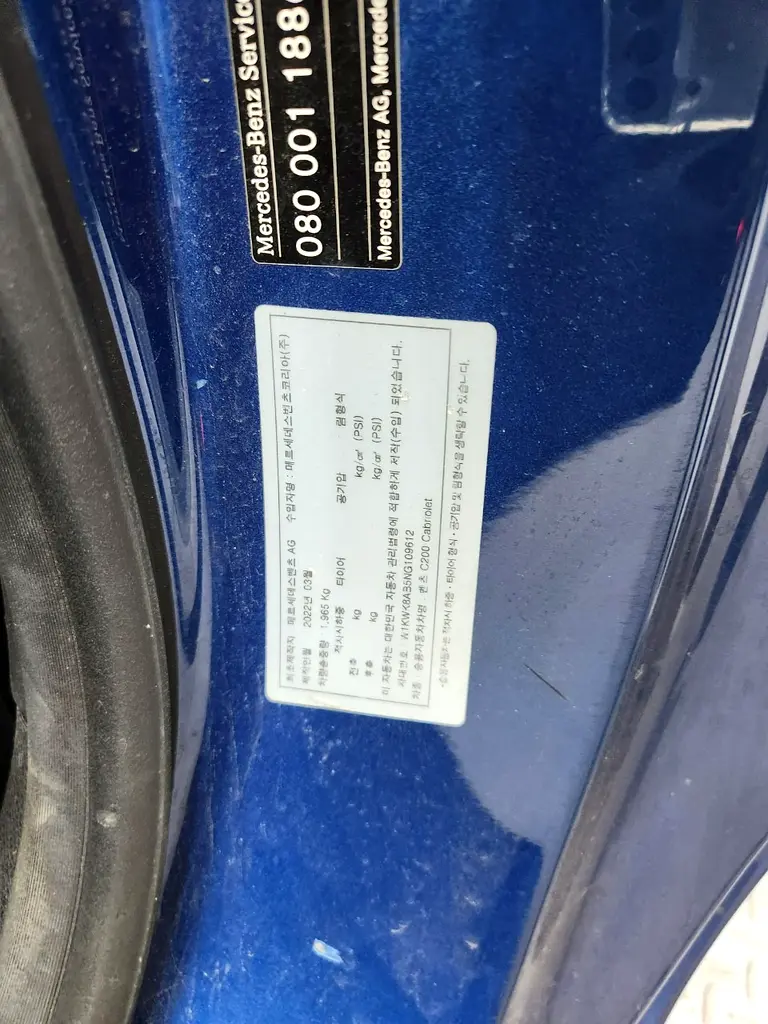 Mercedes-Benz C-Class C200 2022 - Korean Specs - Excellent Condition! - Image 18