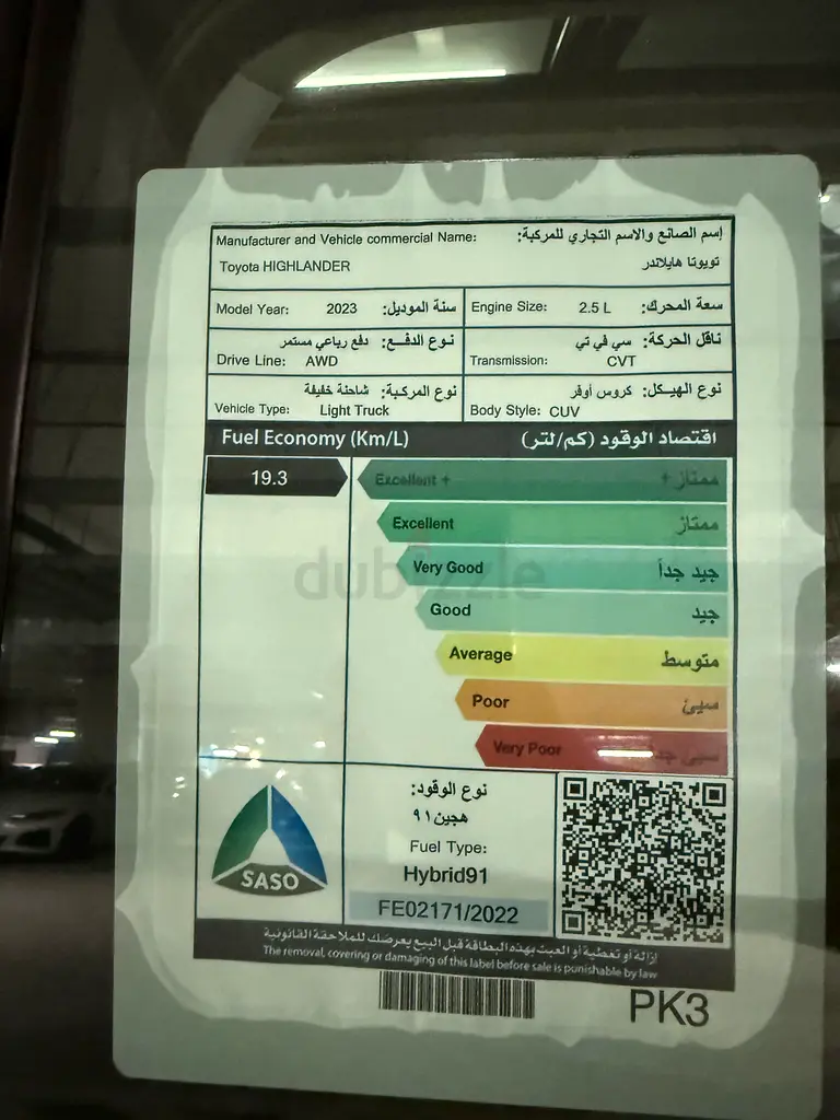 Toyota Highlander Limited Hybrid 2023 | GCC Specs | Excellent Condition - Image 5