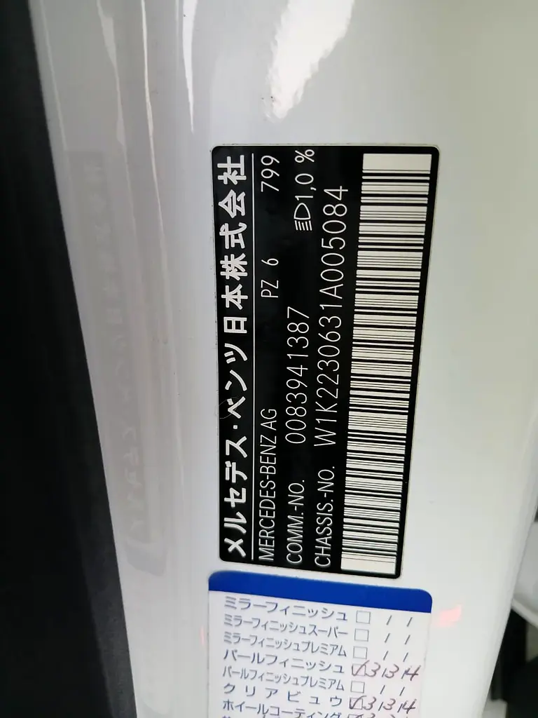 S500 - Image 15