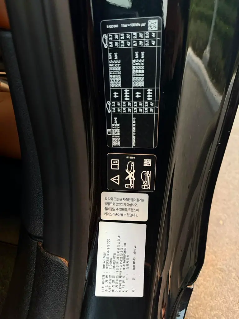2023 - BMW 4 - Series M440i xDrive - Japanese - Specs - Image 9