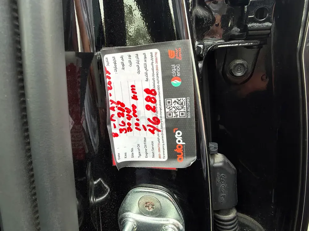Hyundai Tucson N-Line 2.5 Full black 2022 - Image 8