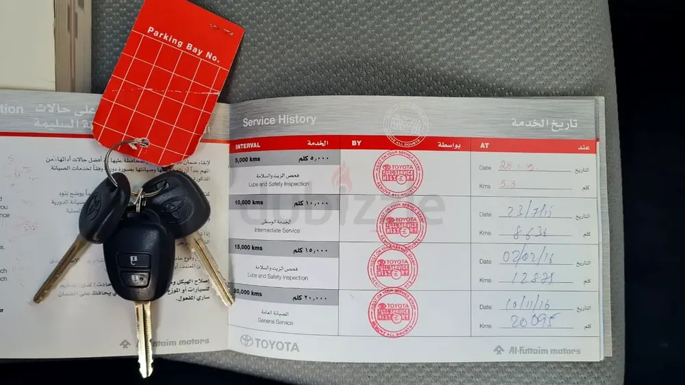 2014 YARIS H/B TOYOTA SERVICE HISTORY AL FUTTAIM ONE OWNER MADE IN JAPAN LAST MODEL NEW TYRES - Image 4