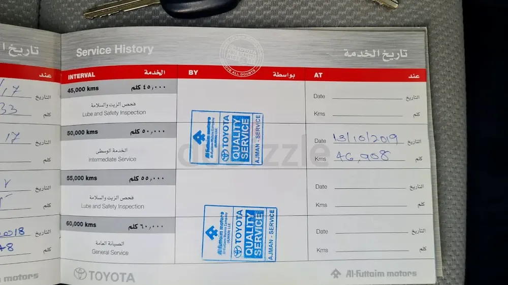 2014 YARIS H/B TOYOTA SERVICE HISTORY AL FUTTAIM ONE OWNER MADE IN JAPAN LAST MODEL NEW TYRES - Image 6
