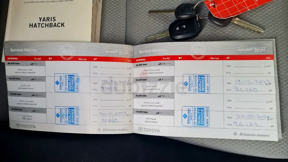 2014 YARIS H/B TOYOTA SERVICE HISTORY AL FUTTAIM ONE OWNER MADE IN JAPAN LAST MODEL NEW TYRES - Image 7