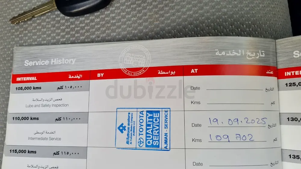 2014 YARIS H/B TOYOTA SERVICE HISTORY AL FUTTAIM ONE OWNER MADE IN JAPAN LAST MODEL NEW TYRES - Image 8