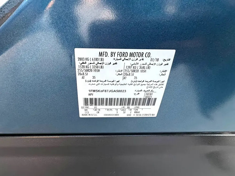 Under Warranty / Service Contract / FSH | Ford Explorer Limited 2018 GCC Specifications (2 Keys) - Image 16