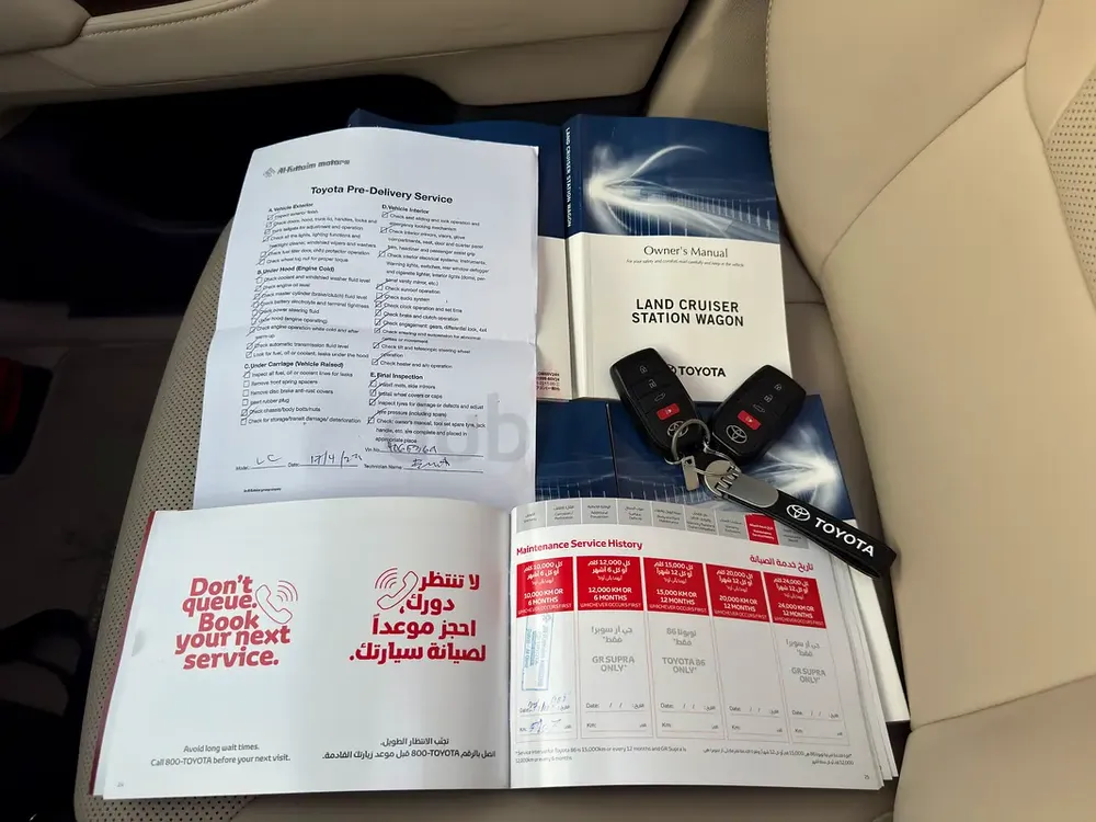 Toyota Land Cruiser GXR 2023 TwinTurbo I GCC Specs I Warranty - Image 7