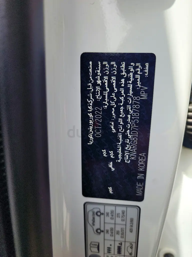 Kia Sorento 2023 GCC  2.5L  2FWD - Image 13