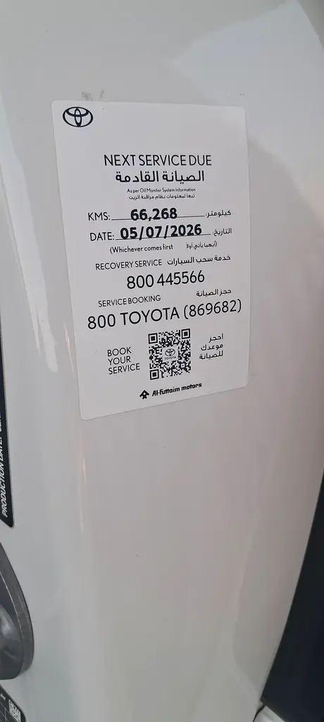 SUPRA 2023 GR V6 3.0L TURBO GCC FULL FREE SERVICE 72000 KM + WARRANTY AL FUTTAIM +ORGINAL PAINT 100% - Image 18