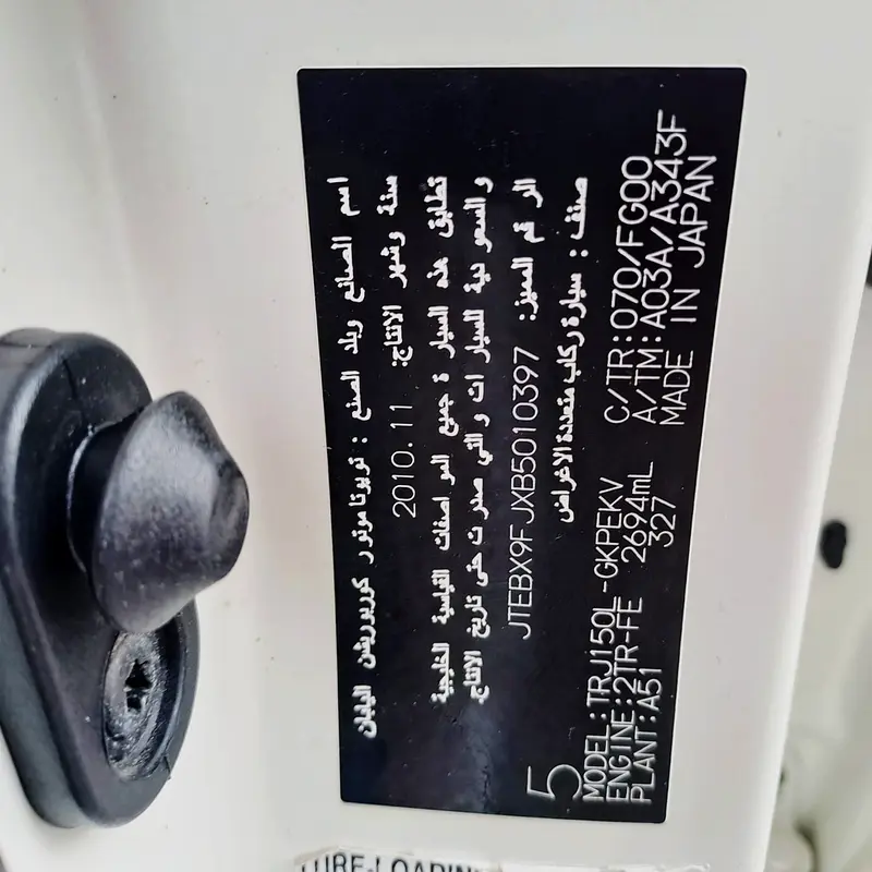 Toyota Prado // Gcc space // Cylander 4 // Model 2011 // Good conditions - Image 6