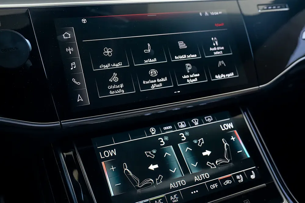 Audi A8L 55 TFSI Quattro - 2023 - Image 11