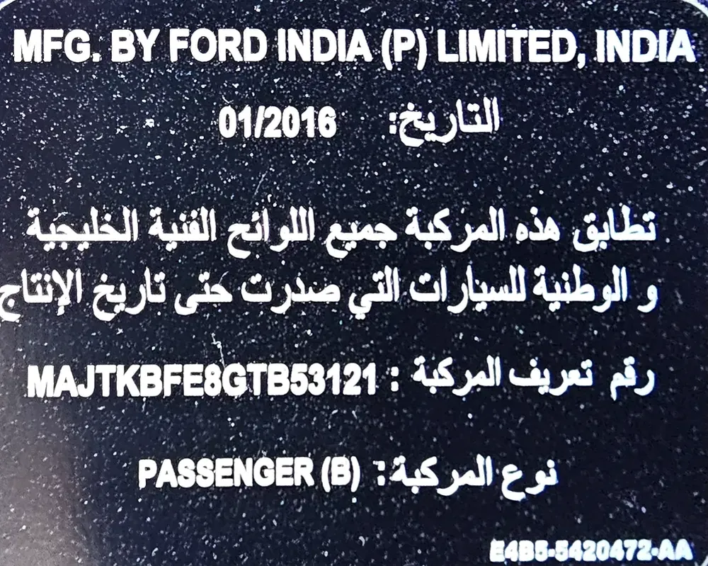 All inclusive Ford Figo 2016 SE GCC Specs - Image 7