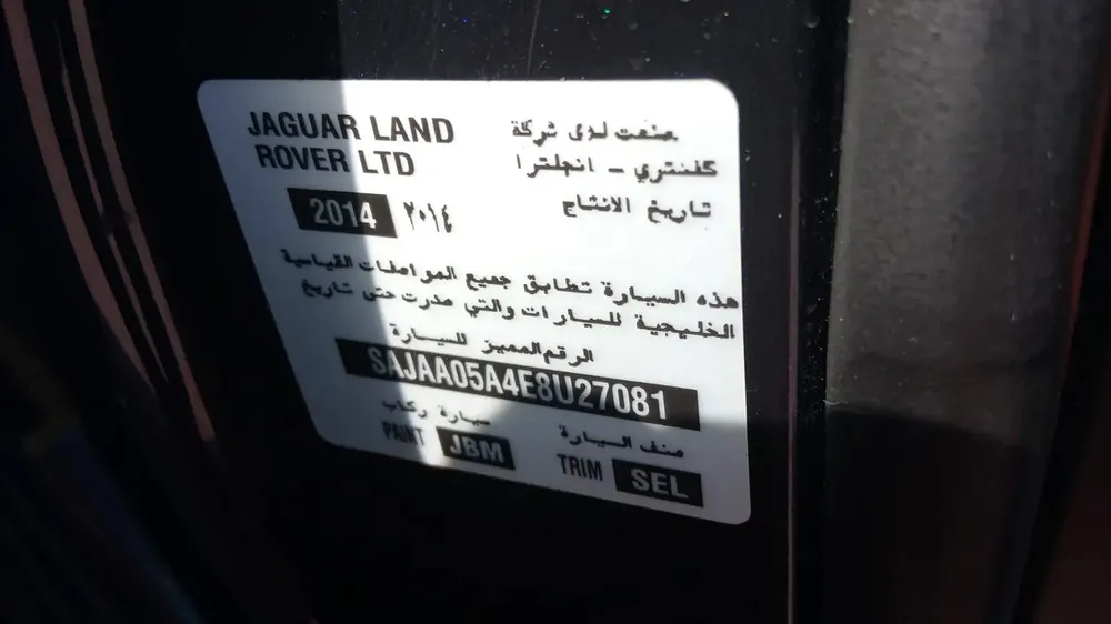 Jaguar XF Prestige 2014 - GCC Specs - Excellent Condition Lady Driven - Image 16