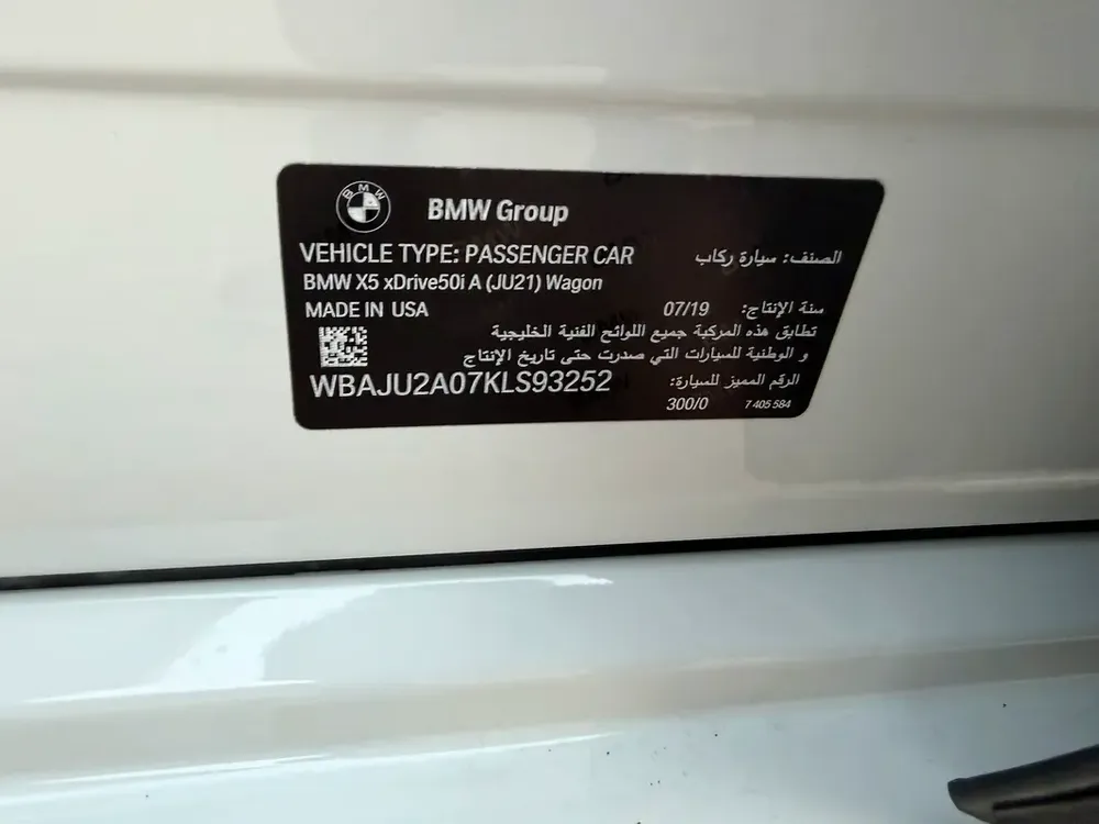 BMW X5 50i M Sport 2019 GCC Specs - under BMW Warranty - Image 9