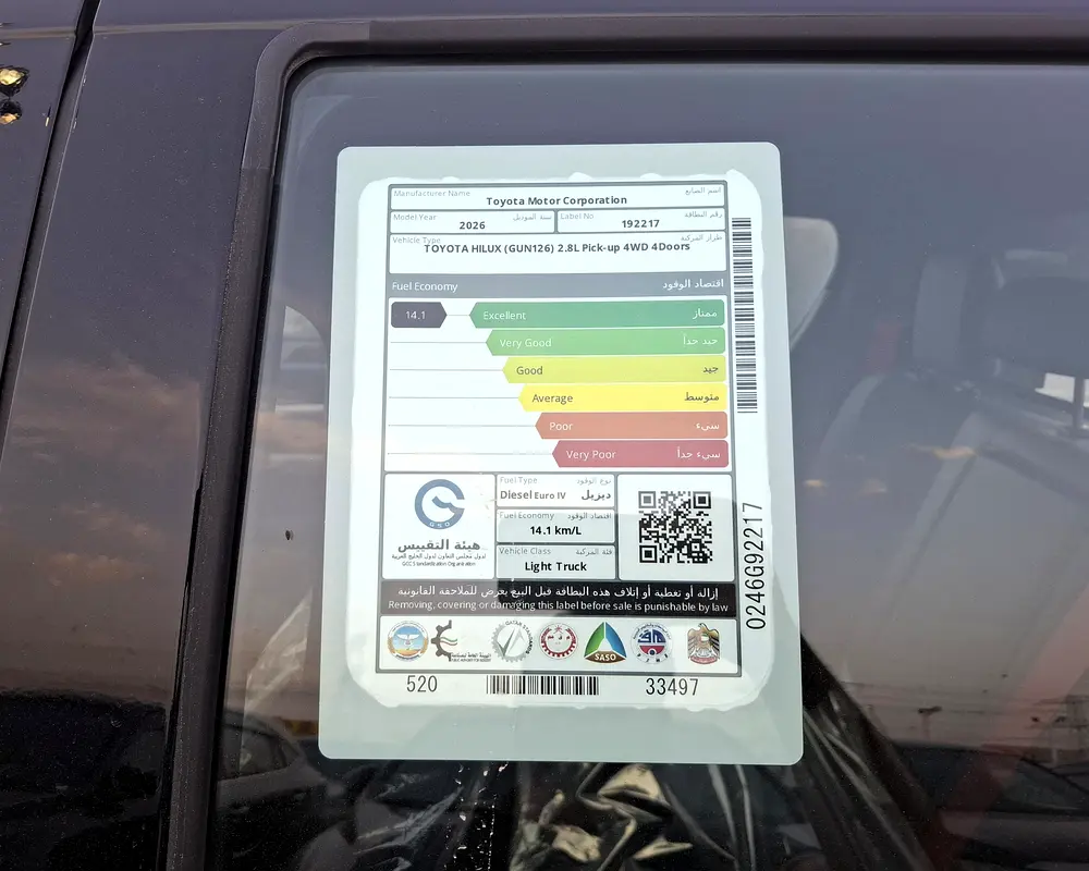 Toyota Hilux GR Sport 2.8L 2026 AT DC Black Diesel - GCC Specs - Export Only - Image 6