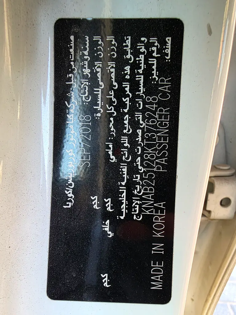 Kia Picanto EX 2019 - GCC Specs - Excellent Condition - Image 8