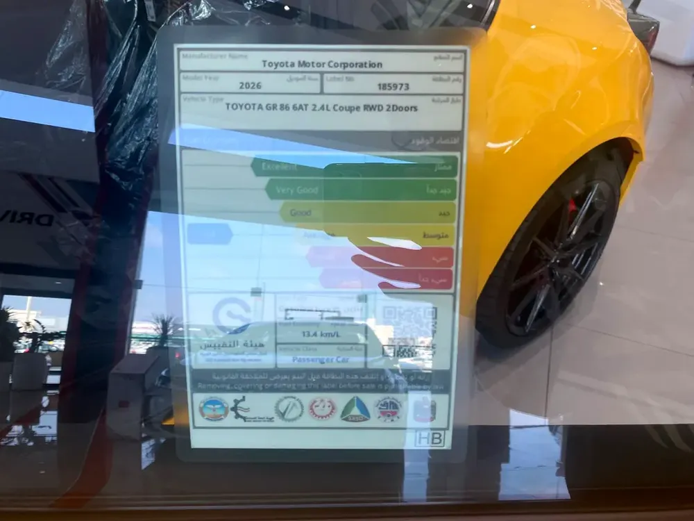TOYOTA GR86 2.4L GCC 2026 ONLY FOR EXPORT - Image 11
