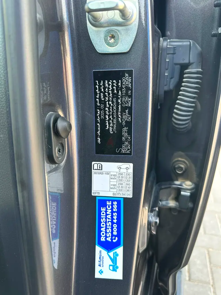 Toyota Land Cruiser 2025 GXR original paint service contract ALFUTTAIM untill 80000 km single owner - Image 12