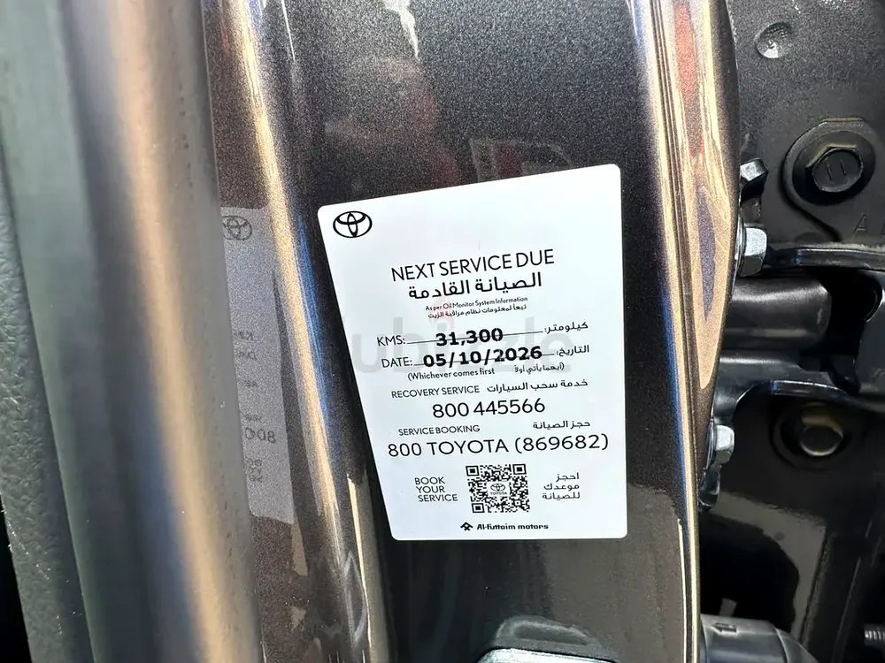 Toyota Land Cruiser 2025 GXR original paint service contract ALFUTTAIM untill 80000 km single owner - Image 13