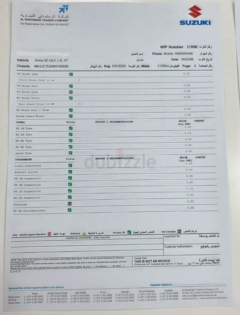 Suzuki Jimny 2024 Warranty Till 2031 Agency Maintained - Image 10