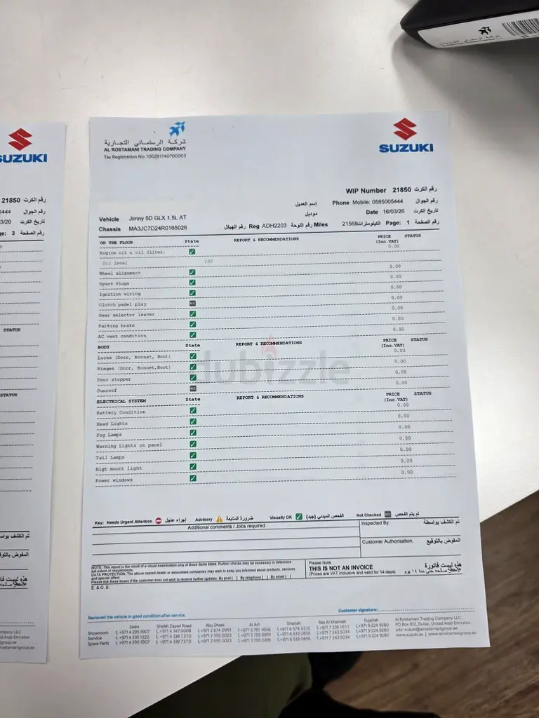 Suzuki Jimny 2024 Warranty Till 2031 Agency Maintained - Image 9
