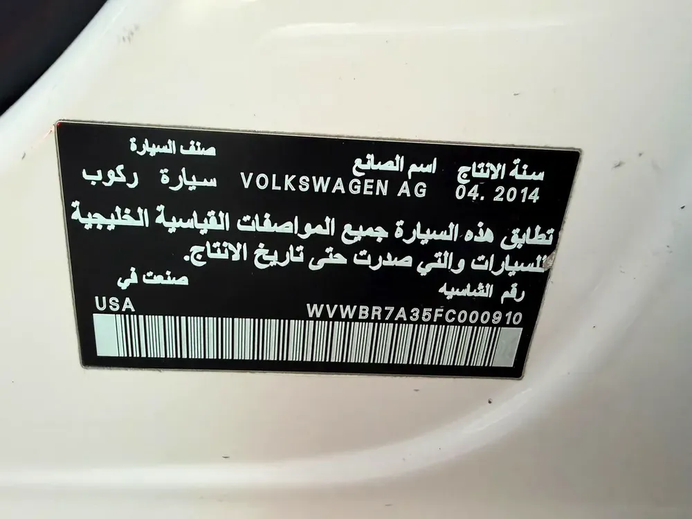 Specs - Well VW PASSAT 2015/ GCC/ GOOD CAR . - Image 6