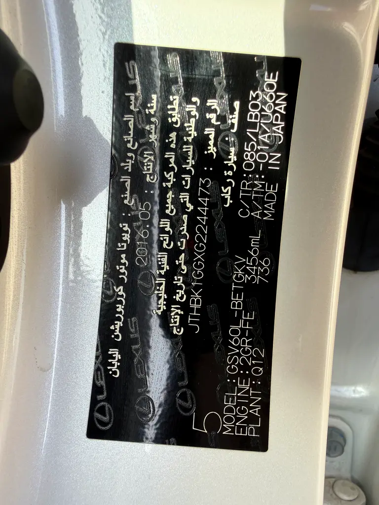 Low mileage LEXUS ES350 - Image 12