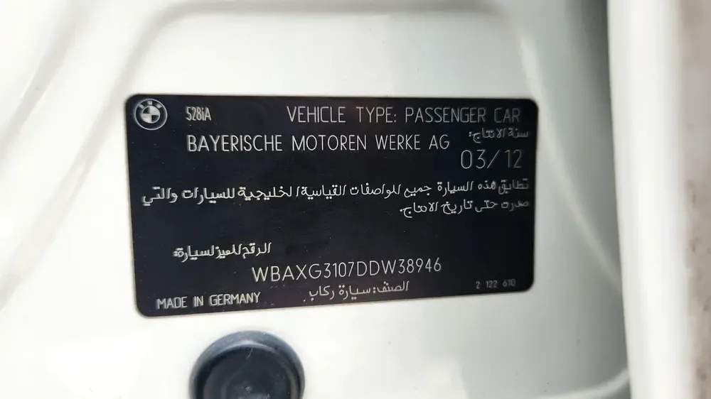 2013 BMW 528 || fully loaded || low mileage || no accidents ||excellent condition - Image 16