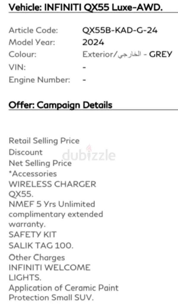 Infiniti QX55 Luxe 2024 GCC Specs - Image 7