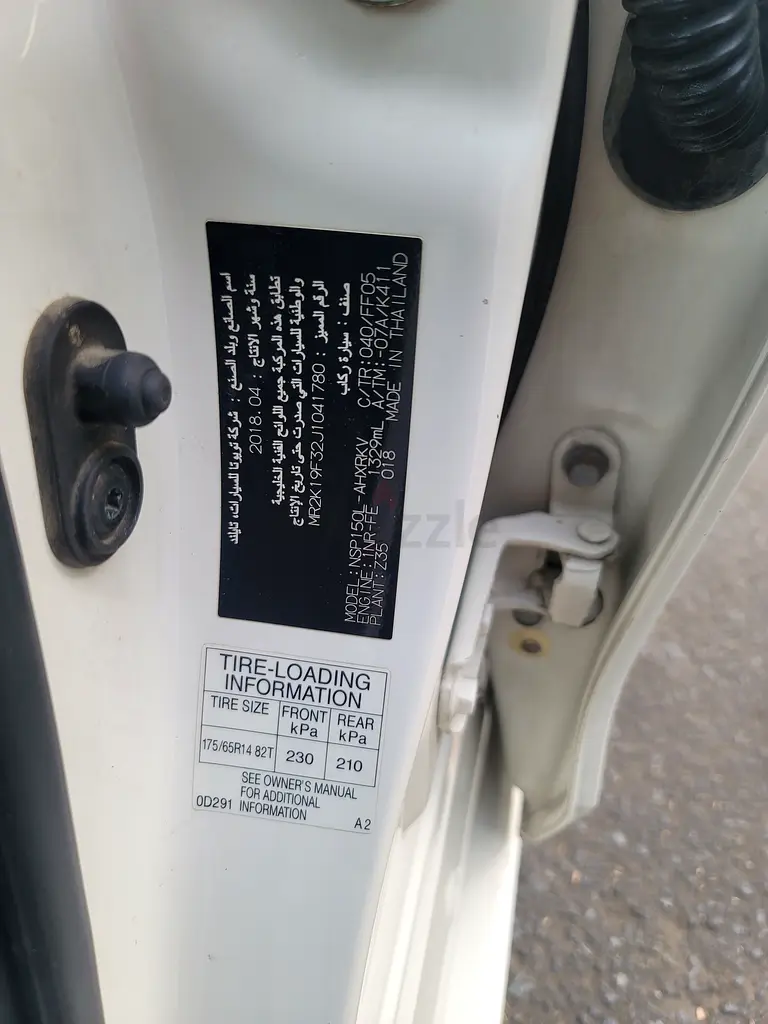 Today yaris 2018 gcc spec - Image 13
