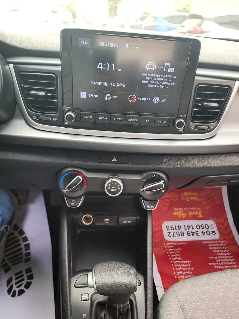 Kia Rio 2022 GCC Specs - Perfect City Car - Image 11