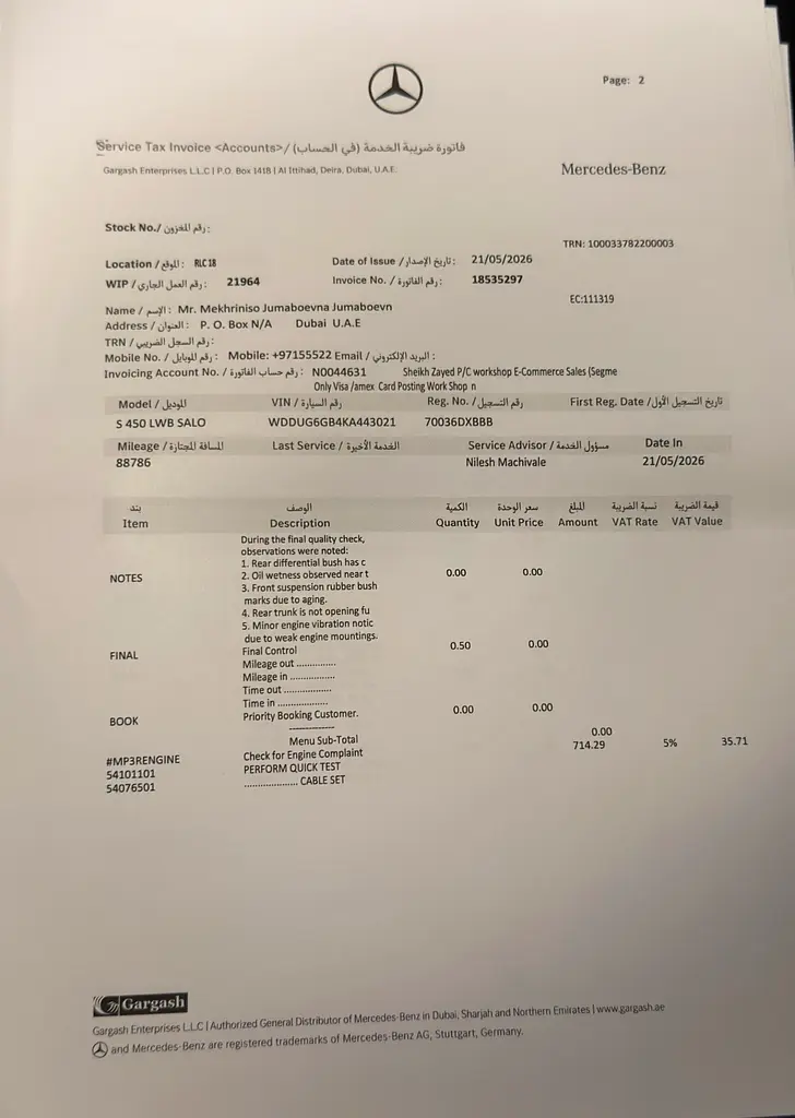Mercedes-Benz S-Class S 450 2019 GCC Specs - Image 17