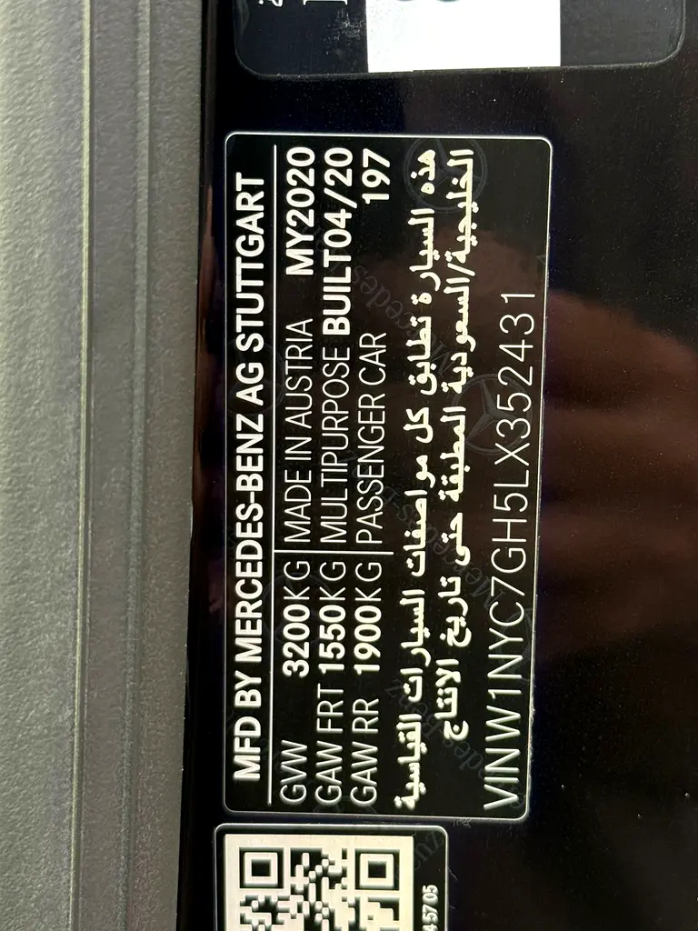 Mercedes G63 GCC - Image 11