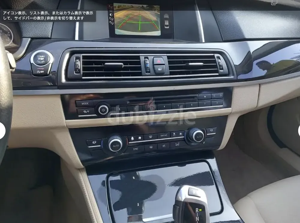 BMW 5-Series 520i 2015 GCC Specs - Well Maintained Luxury Sedan - Image 16