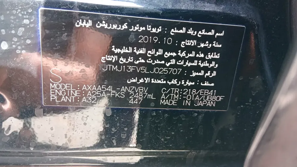 Toyota Rav 4 Fully Loaded Adventure 2020 GCC Specs Lady Driven - Image 16