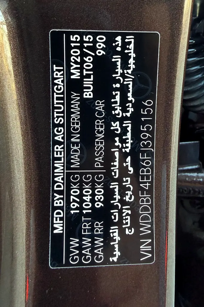 MB Service History / Single Owner | Mercedes Benz A250 Sport 2015 GCC Specifications - Image 19