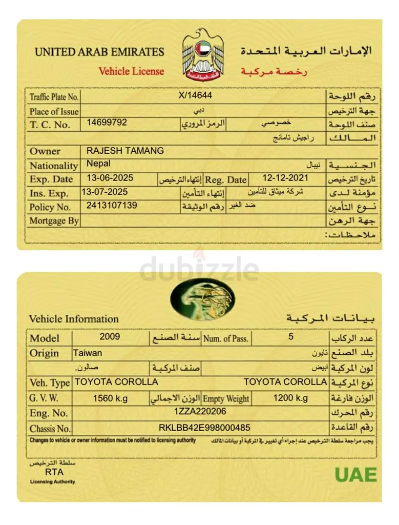 Toyota Corolla - Image 4