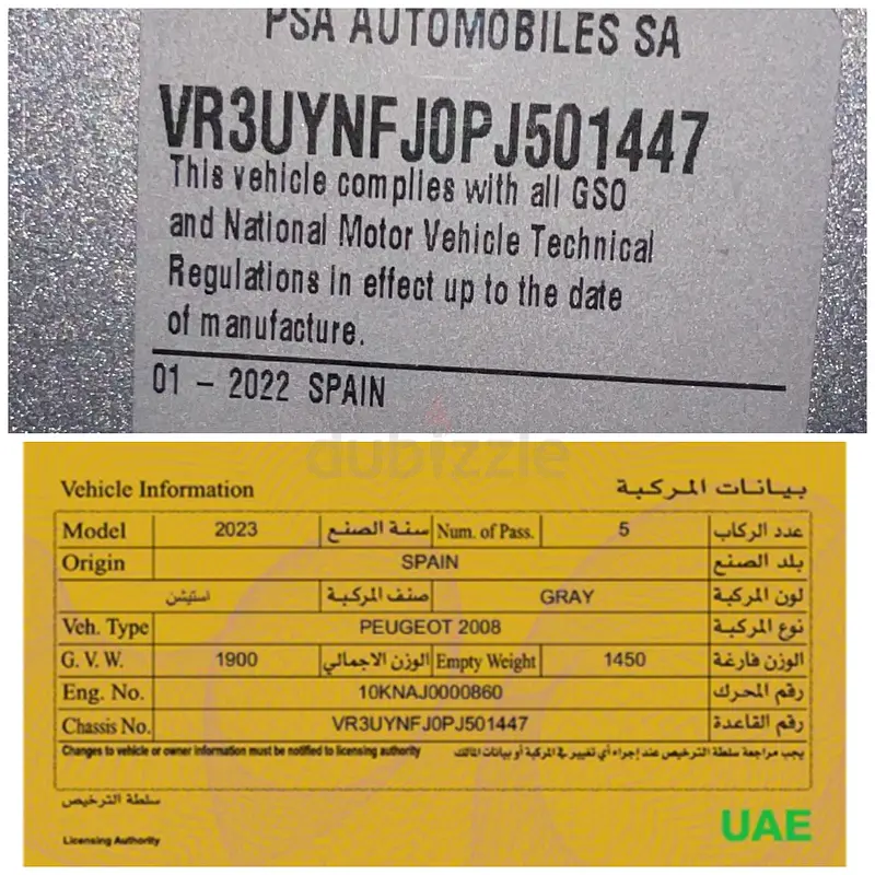No Accident / Original Paint / Full Service History / GCC Specs / 2023 Peugeot 2008 Active 1.6L - Image 20