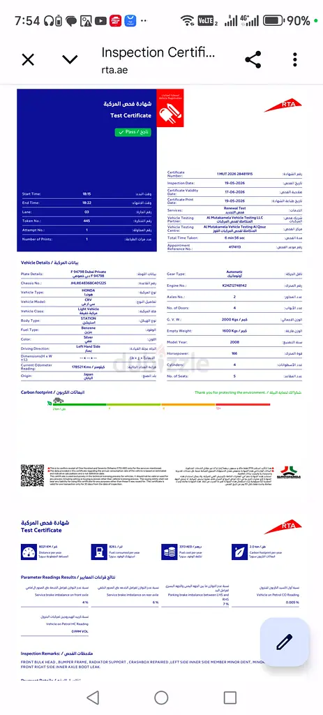 Honda CR-V 2008 GCC Specs - Reliable Family SUV - Image 10