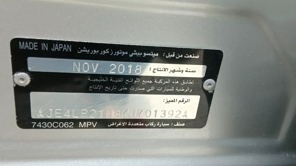 Mitsubishi ASX GLS 2019 - GCC Specs - Excellent Condition LADY DRIVEN - Image 19