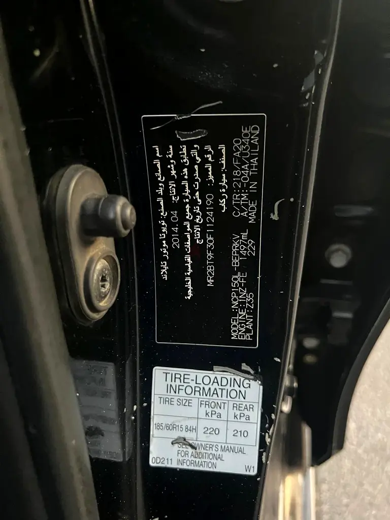 TOYOTA YARIS. 2015 MODEL. GCC. GOOD Condition.ACCIDENT FREE. - Image 11
