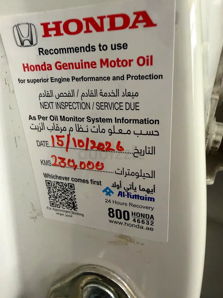 Honda Civic 2018 2.0 EX GCC Specs - Image 5