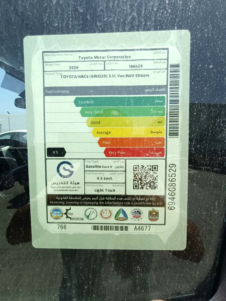 Toyota Hiace 2026 - GCC Specs - Brand New - Image 11