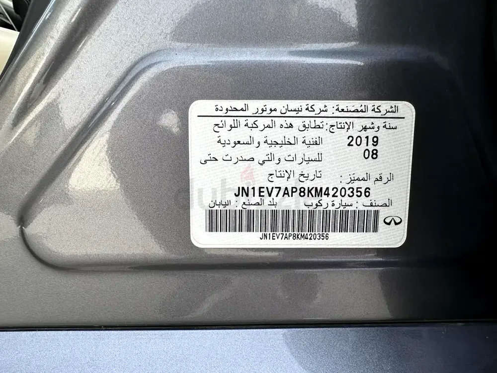 Infiniti Q50 Turbo 2019 GCC Specs - Image 8