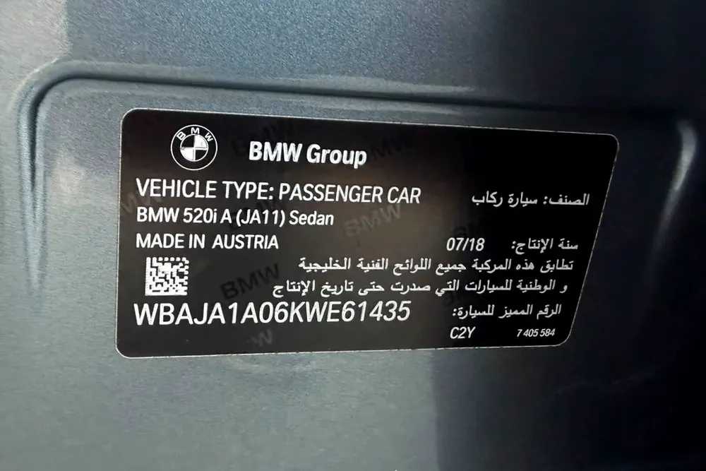 BMW 5-Series 520i M-Kit 2019 | GCC Specs | Low Mileage | 2 keys | Single Owner | FSH - Image 19