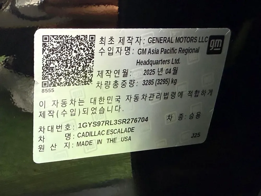 Cadillac Escalade 600model 2025 import from Korea original paint كاديلاك اسكاليد 600 موديل 2025 - Image 19