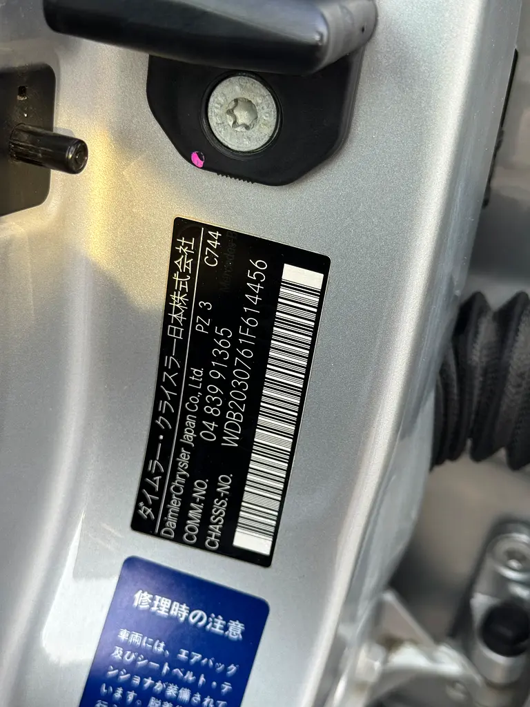 Mercedes C55 Amg original fully Serviced In Mint Condition - Image 16