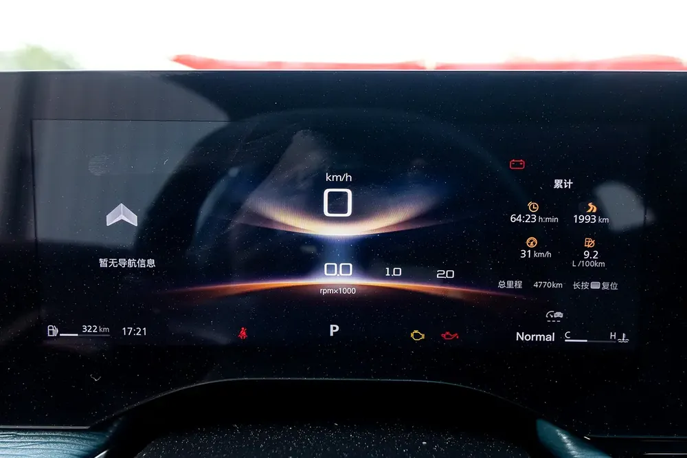 MG 7 2025 Chinese specs - Image 18
