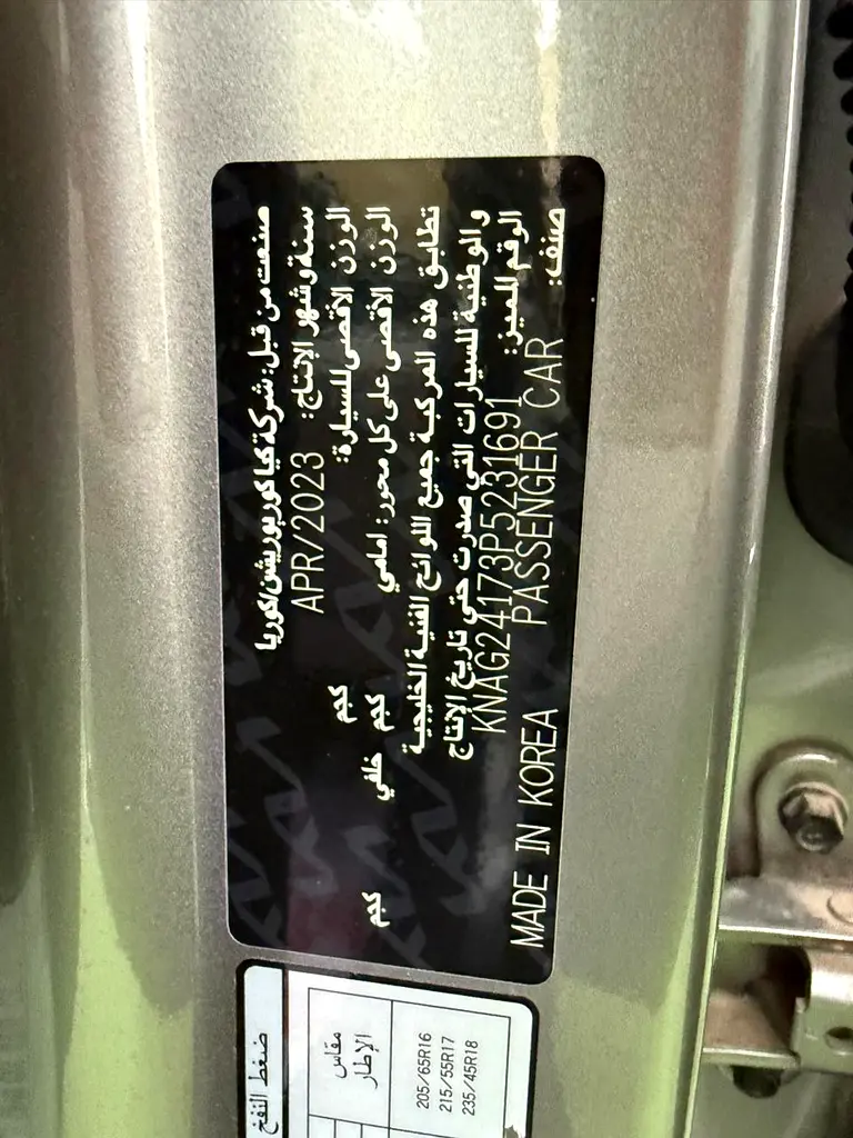Kia K5 model 2023 gcc original paint كيا كي ٥ موديل ٢٠٢٣ خليجي صبغ وكالة - Image 7