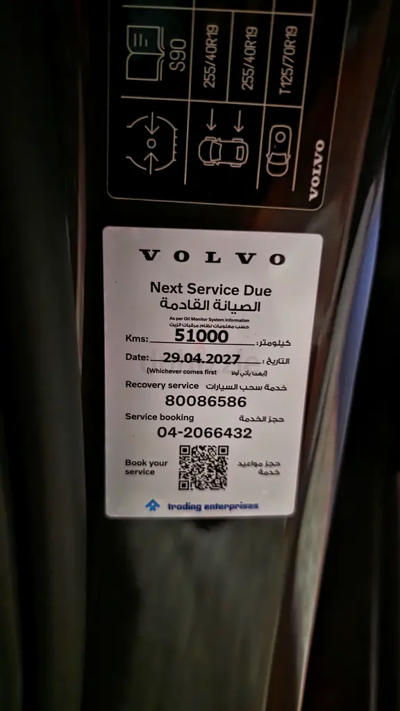 2023 Volvo S90 B5 I Volvo 5 year Warranty I Agency maintained - Image 12
